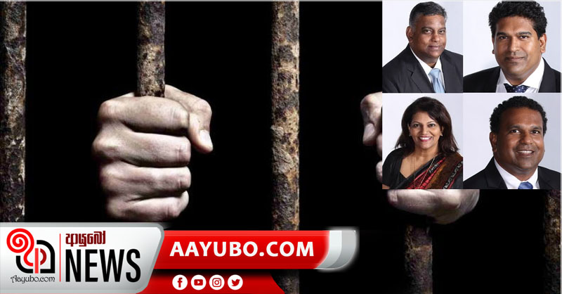 ETI හිටපු අධ්‍යක්ෂවරුන් සිව්දෙනා රිමාන්ඩ්