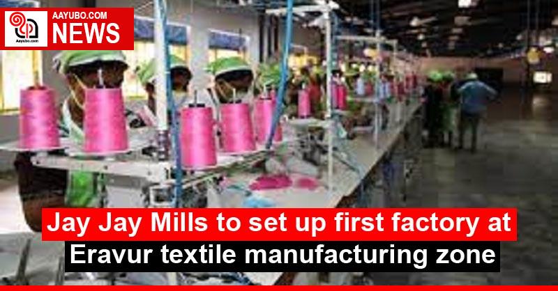 Jay Jay Mills to set up first factory at Eravur textile manufacturing zone
