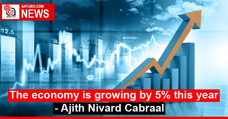The economy is growing by 5% this year - Ajith Nivard Cabraal