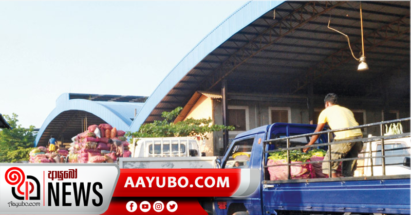 අද සිට ආර්ථික මධ්‍යස්ථාන තුනක් තොග වෙළඳාමට පමණක්  විවෘතයි