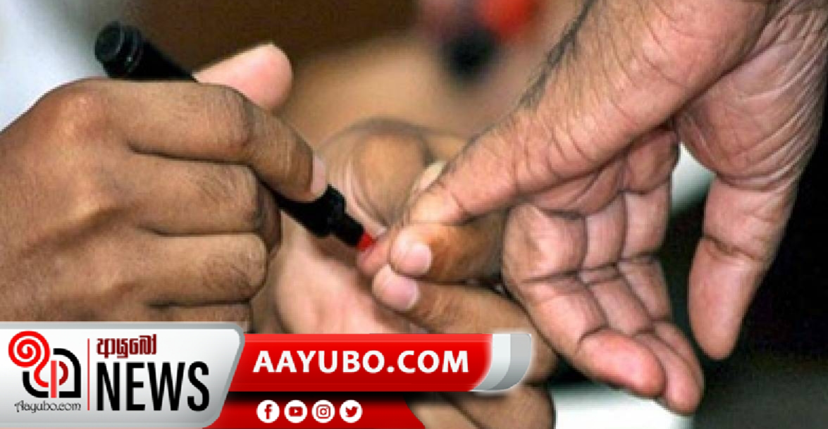 ප්‍රථම තැපැල් ඡන්ද ප්‍රතිඵලය රත්නපුර ?