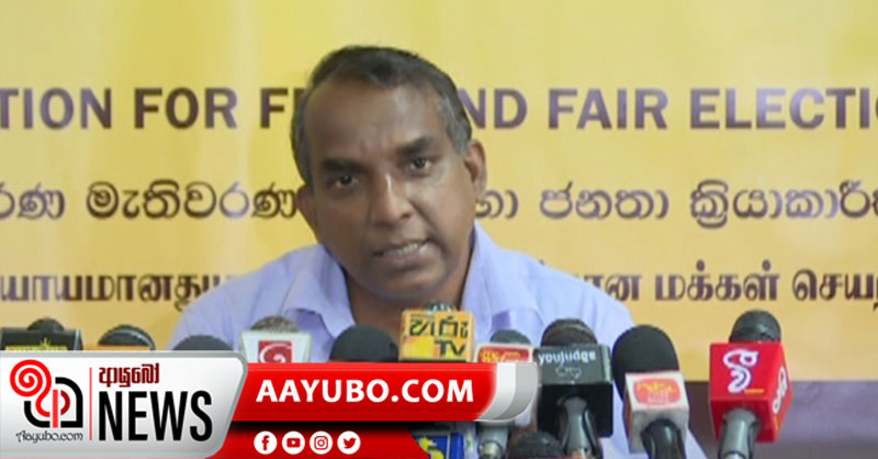 කොරෝනා ඉවර වෙන දවසක් නෑ - ඒ නිසා මැතිවරණය කළ යුතුයි 