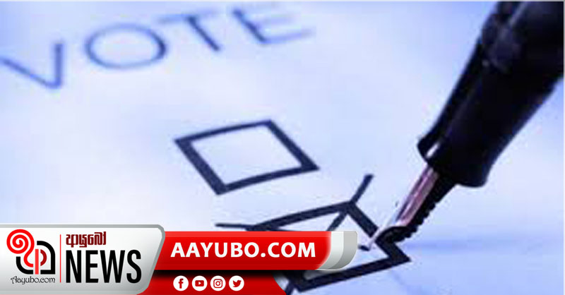 තැපැල් ඡන්දය ඇරඹේ – රාජාංගණයේ ඡන්දය නෑ