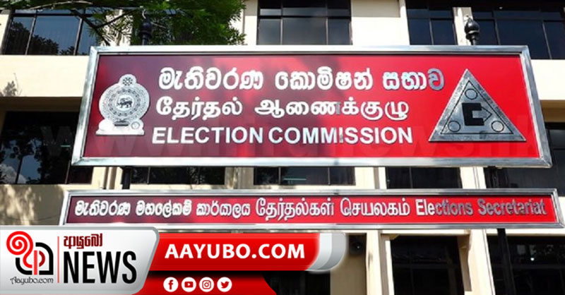ජාතික ලැයිස්තු නාම ලේඛන සතියක් තුළ ඉල්ලයි