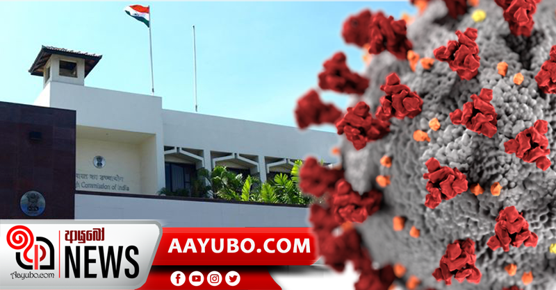 Coronavirus : Employee attached to the Indian High Commission in Colombo tests positive for COVID-19