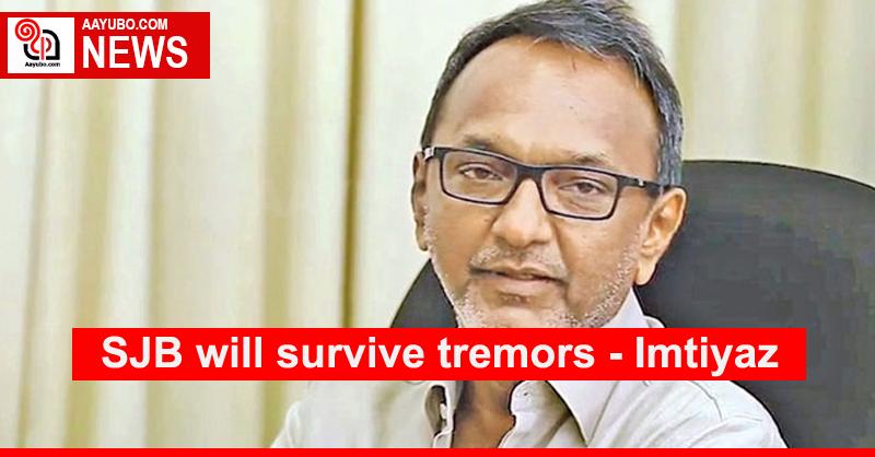 SJB will survive tremors - Imtiyaz