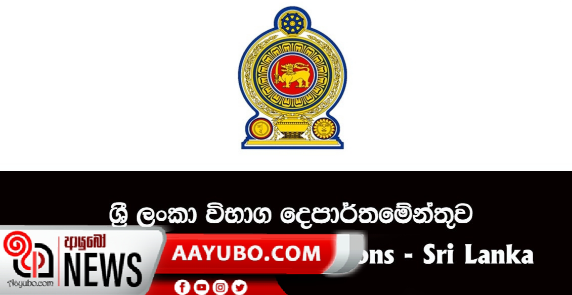 A/L ප්‍රතිඵල නැවත සමීක්ෂණයට අවස්ථාව 