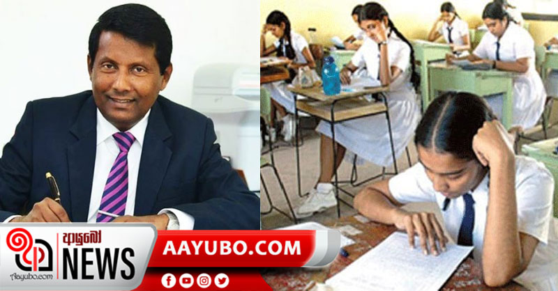 විභාග කොමසාරිස්ගෙන් පණිවුඩයක්