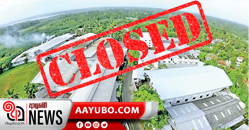 කොරෝනා ආසාධිතයෙකු තහවුරුවීමත් සමඟ බොරළුගොඩ ආයෝජන කලාපයේ කර්මාන්ත ශාලා 21 ක් වසා දමයි