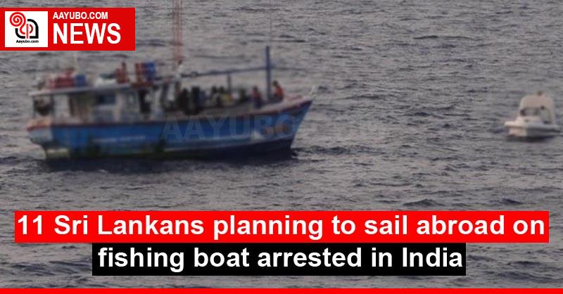11 Sri Lankans planning to sail abroad on fishing boat arrested in India