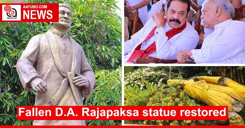Fallen D.A. Rajapaksa statue restored