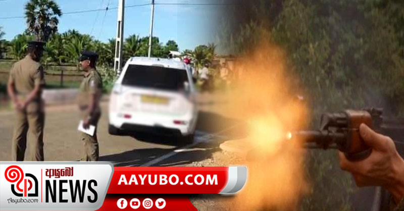 කිලිනොච්චියේදී අණ නොතකා ධාවනය කළ ජීප් රථයකට පොලීසියෙන් වෙඩි