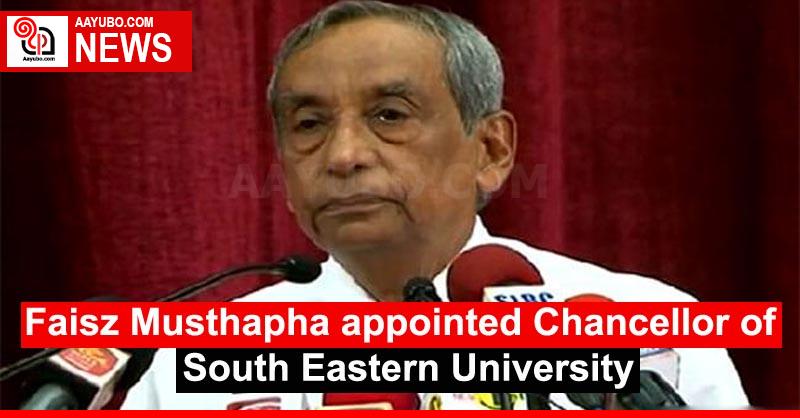 Faisz Musthapha appointed Chancellor of South Eastern University