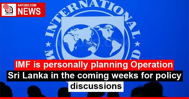 IMF is personally planning Operation Sri Lanka in the coming weeks for policy discussions