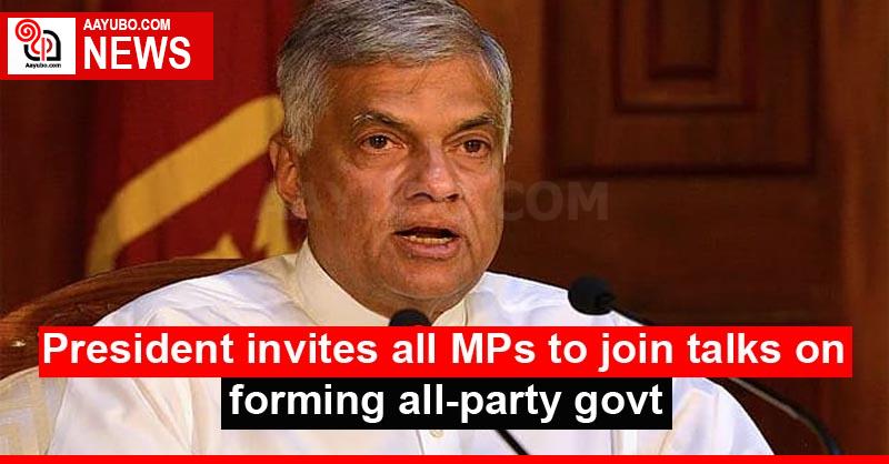 President invites all MPs to join talks on forming all-party govt