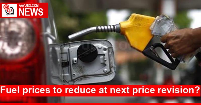 Fuel prices to reduce at next price revision?