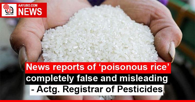 News reports of ‘poisonous rice’ completely false and misleading - Actg. Registrar of Pesticides