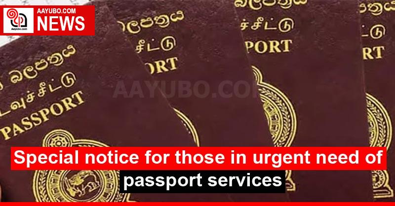 Special notice for those in urgent need of passport services