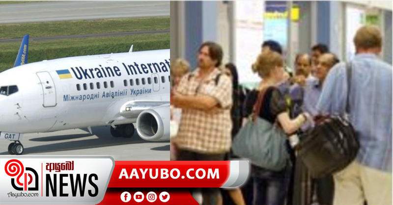 Another set of 173 tourists from Ukraine  arrive in SL 