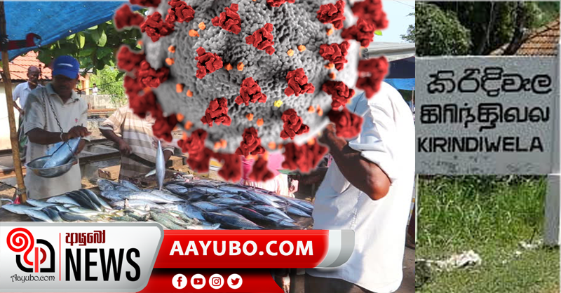 මාළු වෙළෙන්දෙක්ට කොරෝනා