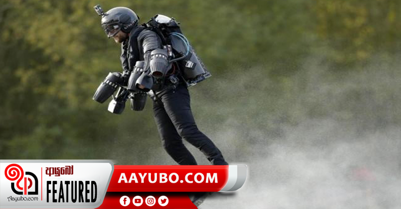 පියාඹන ප්‍රතිකාර දැන් සූදානම්