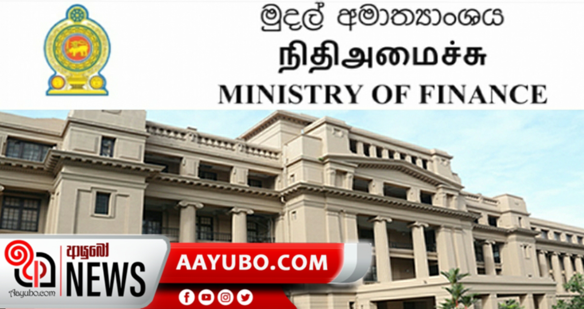 යහපාලන රජය සමයේ රාජ්‍ය බැංකුවල කටයුතු සෙවීමට කමිටුවක්