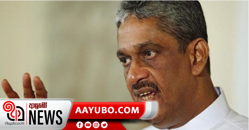 ආණ්ඩුවේ සනුහරේම චොකා මල්ලිගෙ ජාතියේ අය තමා. මගෙන් අහගන්න එපා - ෆොන්සේකා