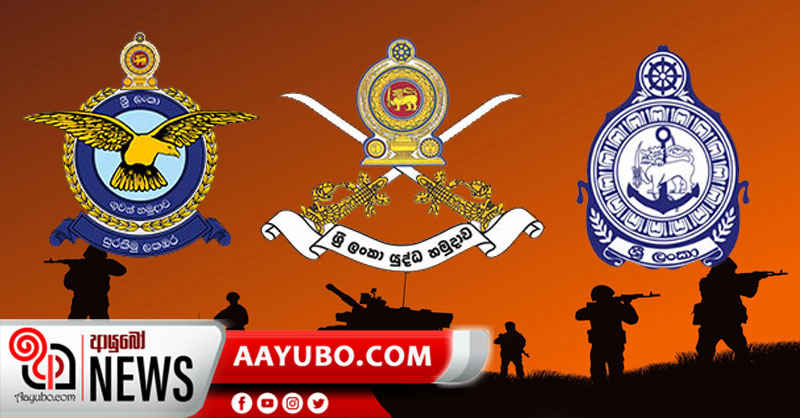 ත්‍රිවිධ හමුදා පොදු සමාකාලය අදින්(12) අවසන්