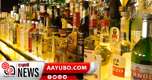 විදේශීය මත්පැන් ලීටර් 80 දක්වා රෙගුලාසි ලිහිල් කරයි
