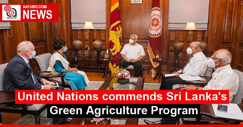 United Nations commends Sri Lanka's Green Agriculture Program