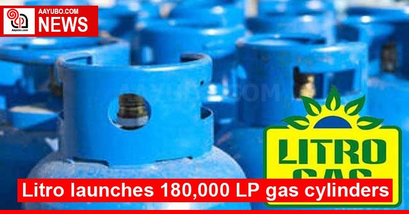 Litro launches 180,000 LP gas cylinders