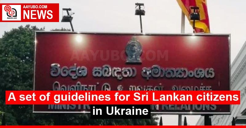 A set of guidelines for Sri Lankan citizens in Ukraine