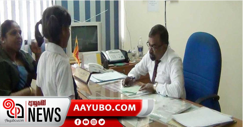 දරුවන් තිදෙනාට ආහාර දෙන්න බැරි නිසා පාසල් එවන්න බැරි බව විදුහල්පතිට මවක් විසින් දන්වයි..