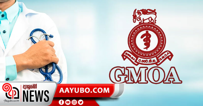 වර්ජන රැල්ල : අඛණ්ඩ වැඩ වර්ජනය ගැන වෛද්‍යවරුන් අද අවසන් තීරණයක
