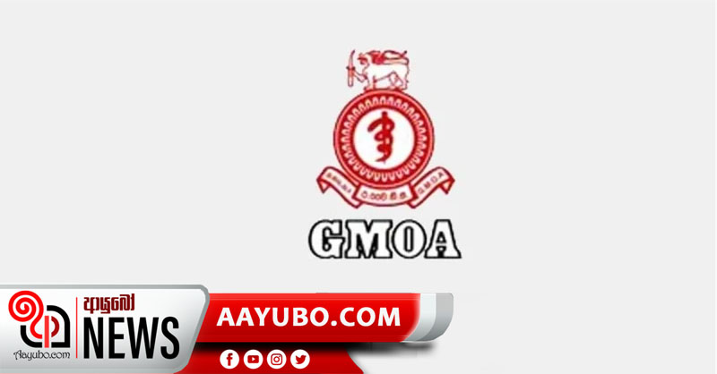 GMOA writes to President over unfair charges imposed by Banks
