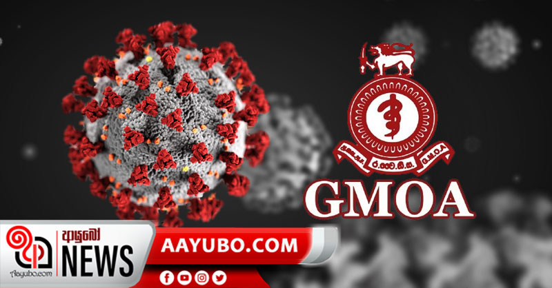 කොරෝනා ව්‍යාප්තිය  : ඉදිරි දෙසතිය ඉතා තීරණාත්මකයි