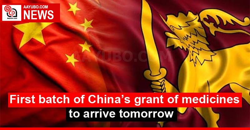 First batch of China’s grant of medicines to arrive tomorrow