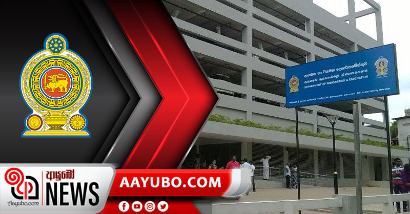 රටවල් රැසකට වීසා අත්හිටුවයි - කොරෝනාපාලනය කිරීමට තීන්දු රැසක් 