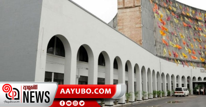 ජාතික ලේඛනාගාරයේ මහජන සේවා සීමා කෙරේ