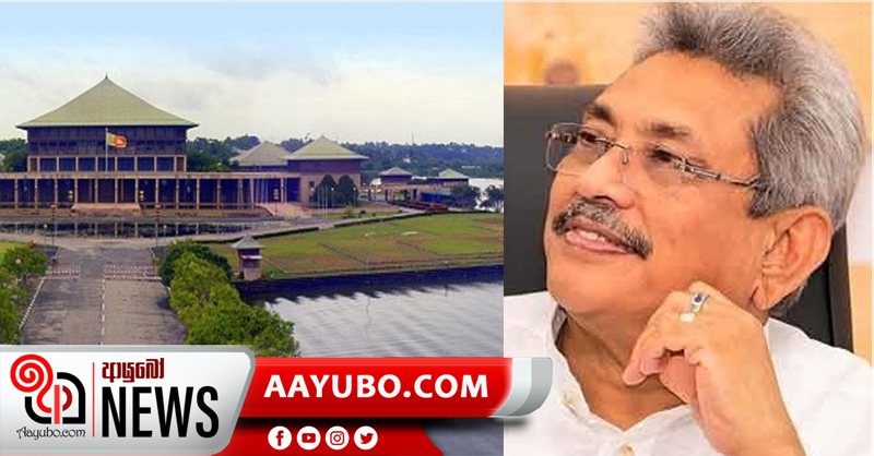 ජනපති පාර්ලිමේන්තුවට පැමිණෙයි