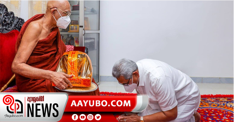 ජනපති රාමඤ්ඤ මහා නිකායේ අභිනව මහා නායක හිමියන් බැහැදකී (PHOTOS)