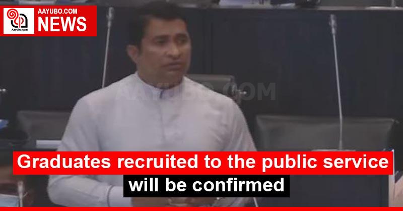Graduates recruited to the public service will be confirmed