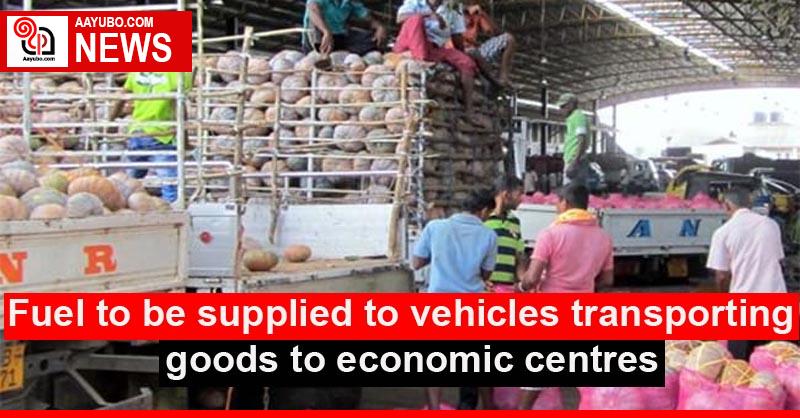 Fuel to be supplied to vehicles transporting goods to economic centres