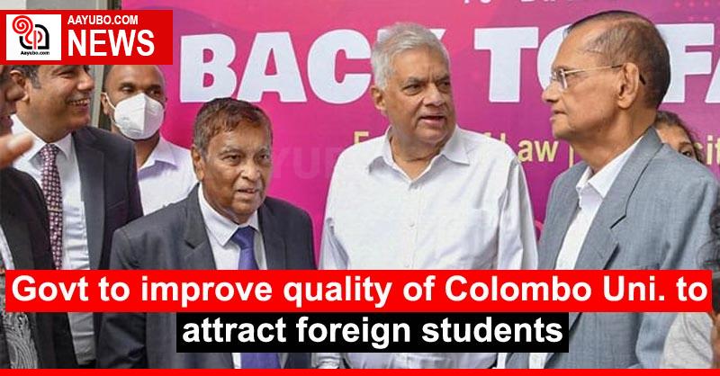Govt to improve quality of Colombo Uni. to attract foreign students