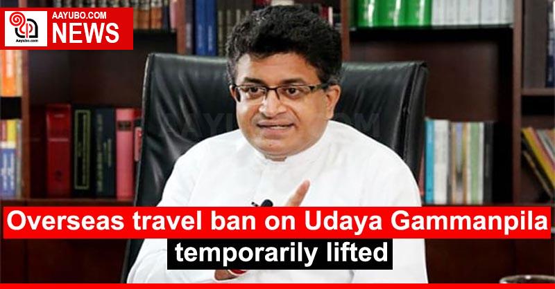 Overseas travel ban on Udaya Gammanpila temporarily lifted