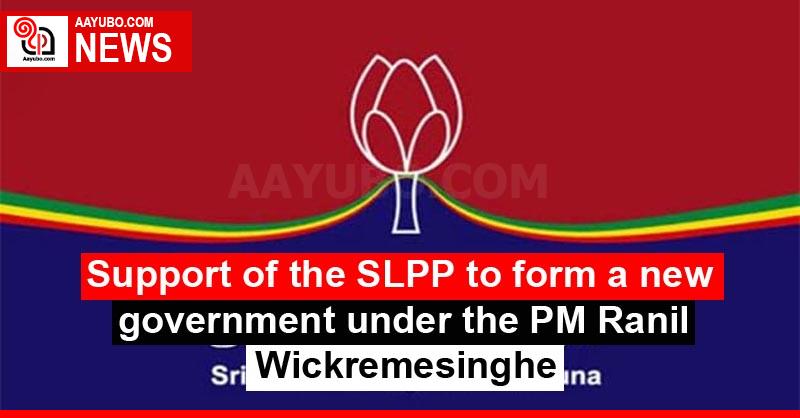 Support of the SLPP to form a new government under the PM Ranil Wickremesinghe