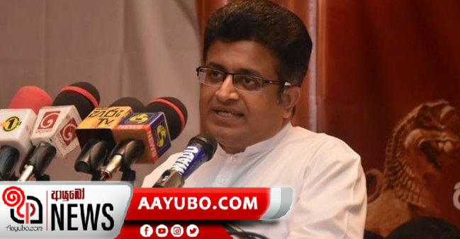 ජනතාව ඡන්දෙ දුන් පමණින් MCC අහෝසි කරන්න බෑ. ඒකට කමිටු වාර්තාව ඕනෙ - ගම්මන්පිල