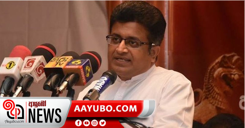 අවුරුදු 25ක් තිස්සේ අපි රනිල්ට කළ බෙදුම්වාදී චෝදනා වැරදියි - ගම්මන්පිල