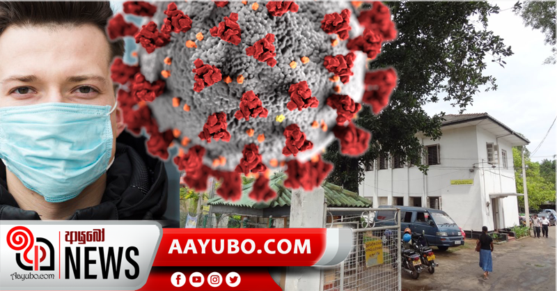 ගම්පහ නාගරික මන්ත්‍රීට කොරෝනා