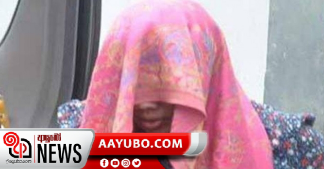ස්විස් නිලධාරිනිය ලබන 30 දක්වා රිමාන්ඩ්